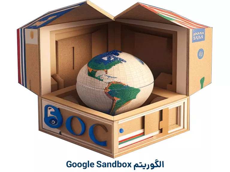 الگوریتم سند باکس گوگل